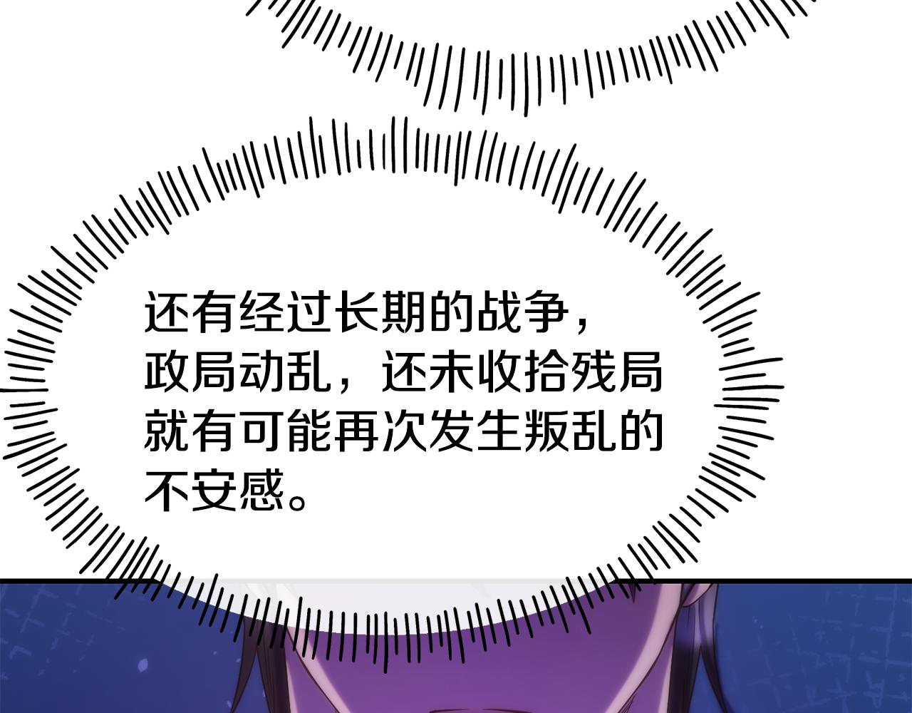 第67话 动心177