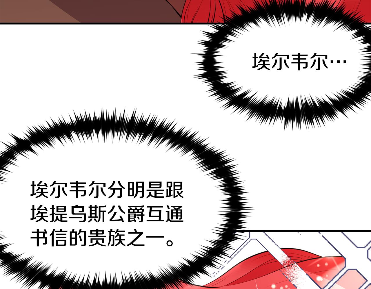 第7话 醉酒28