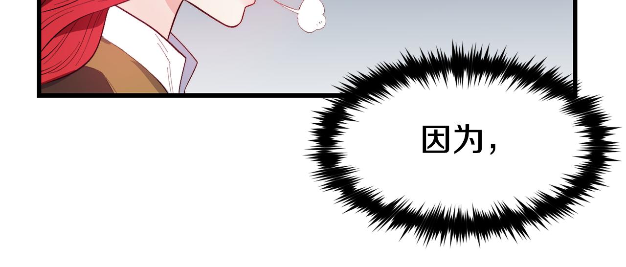 第2话 改变命运37