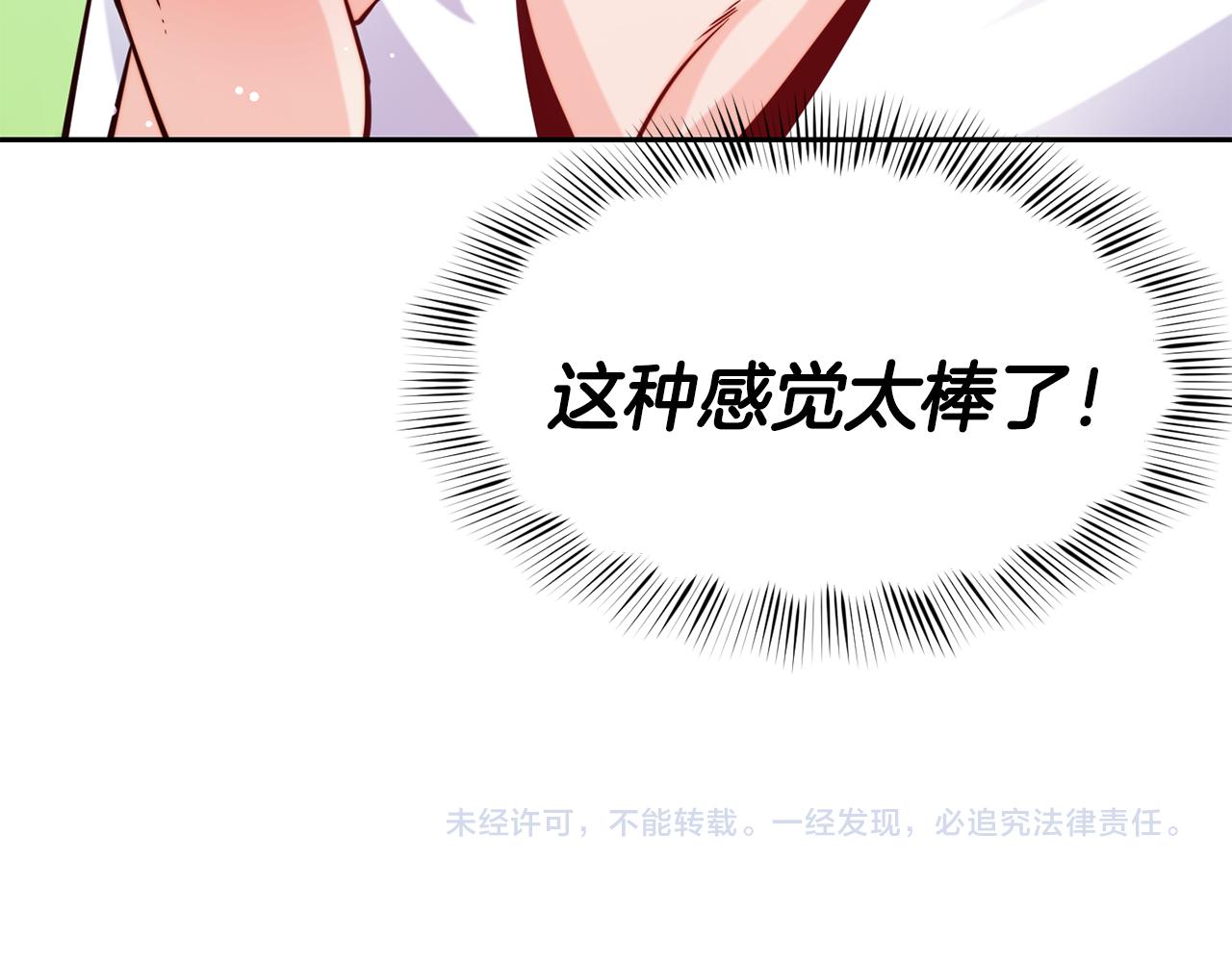 第48话 坏人落网137
