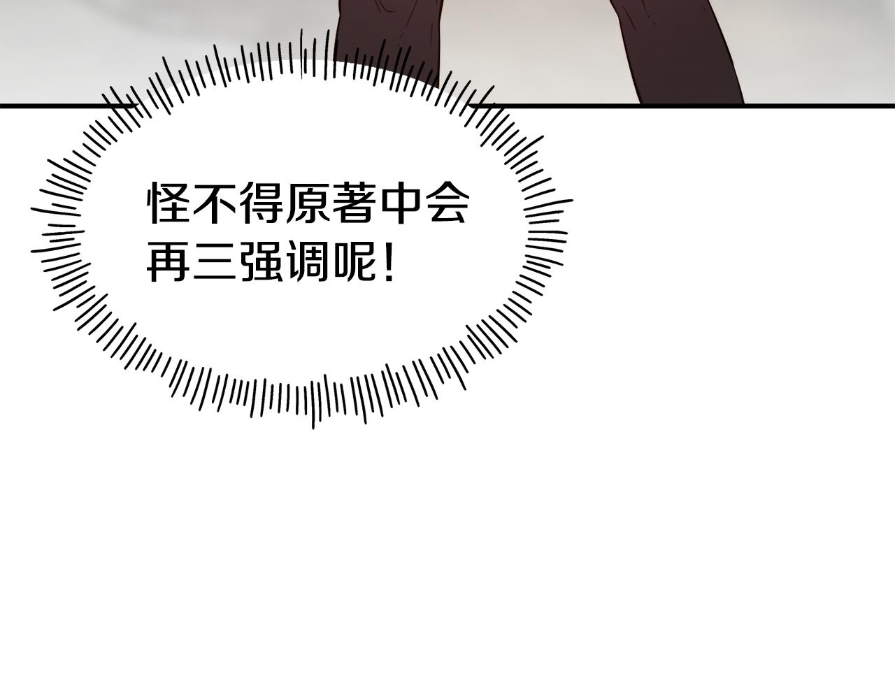 第56话 合作9