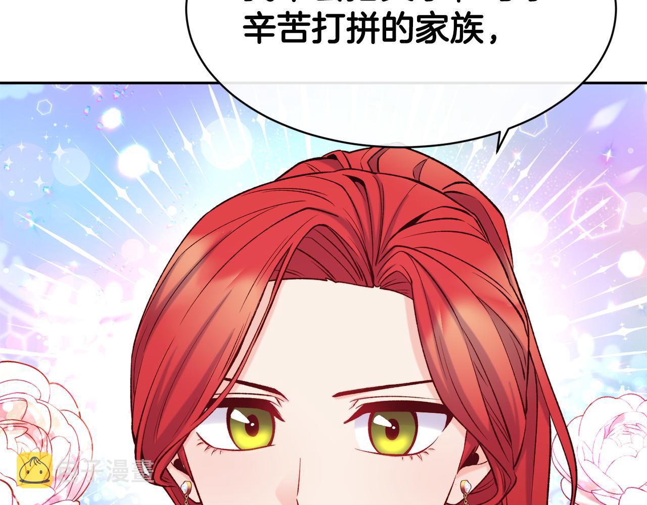 第45话 凭实力单身145