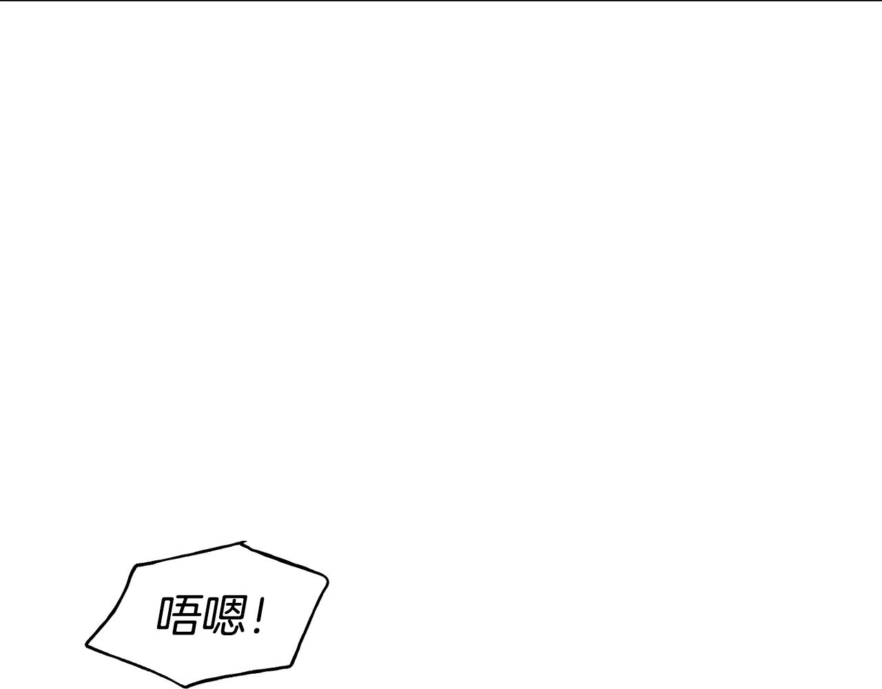 第51话 大显身手101