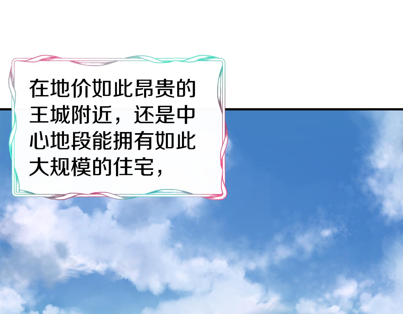 第58话 卧底计划7