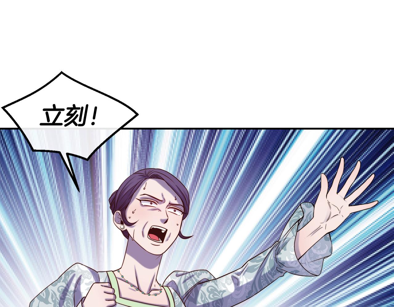 第48话 坏人落网4