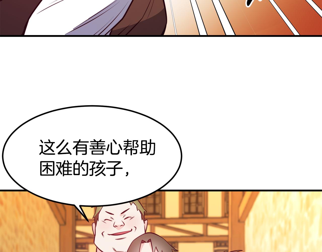 第4话 争吵112