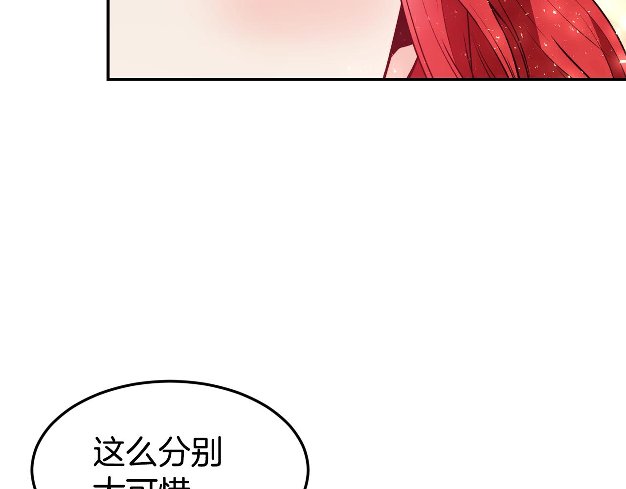 第17话 不开心76