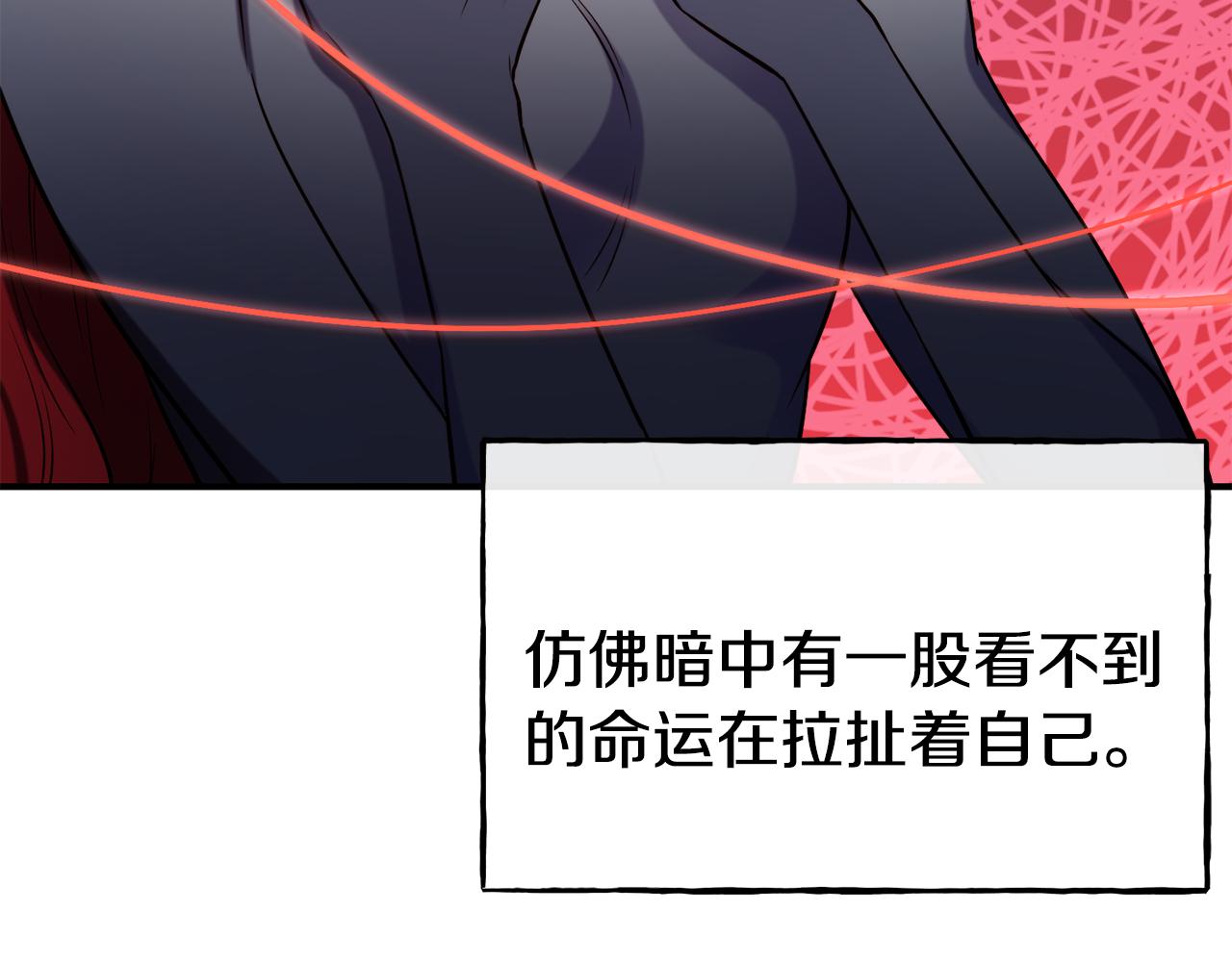 第64话 保命的办法110