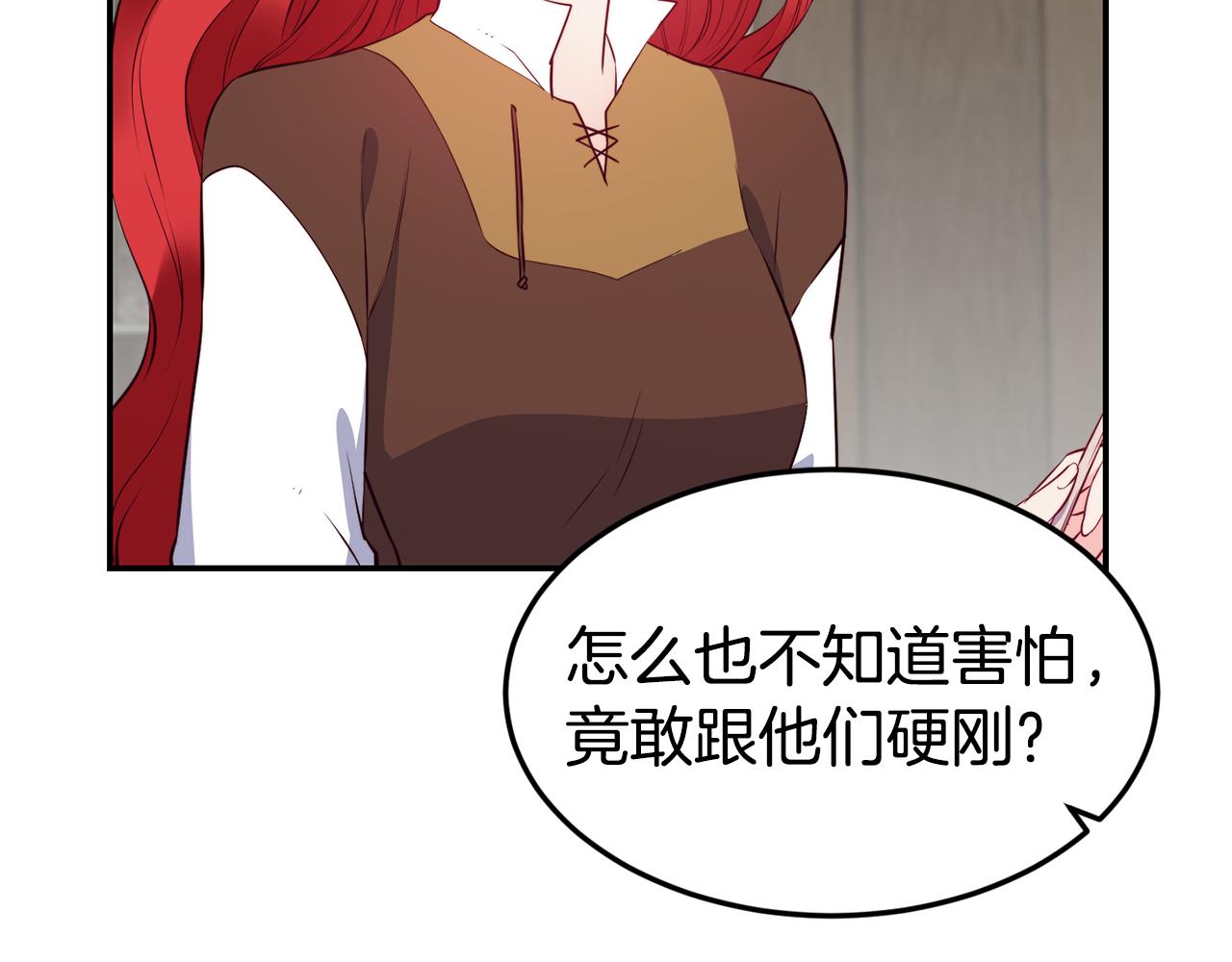 第6话 防身武器72