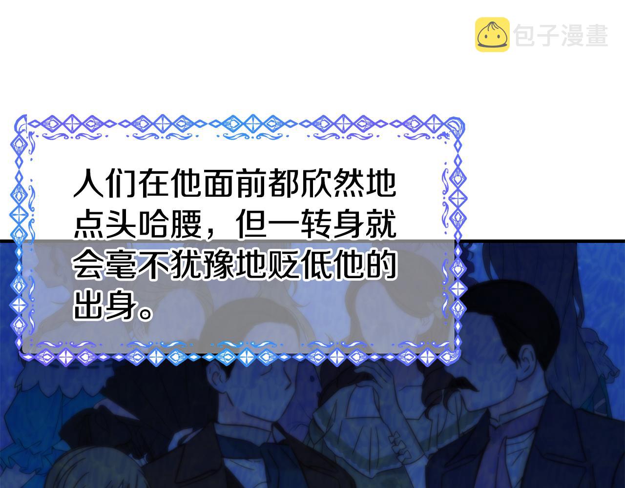 第59话 邀请82