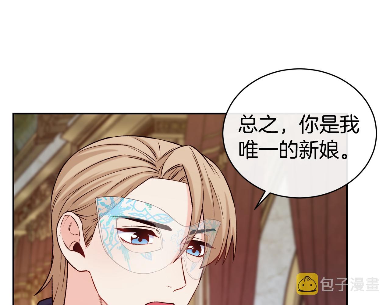 第43话 脚踩两只船42