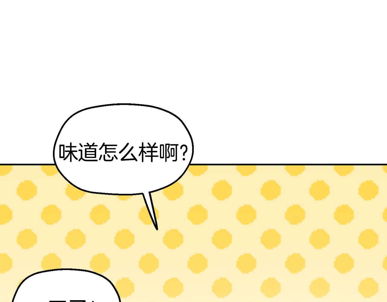 第30话 王子的厨艺135