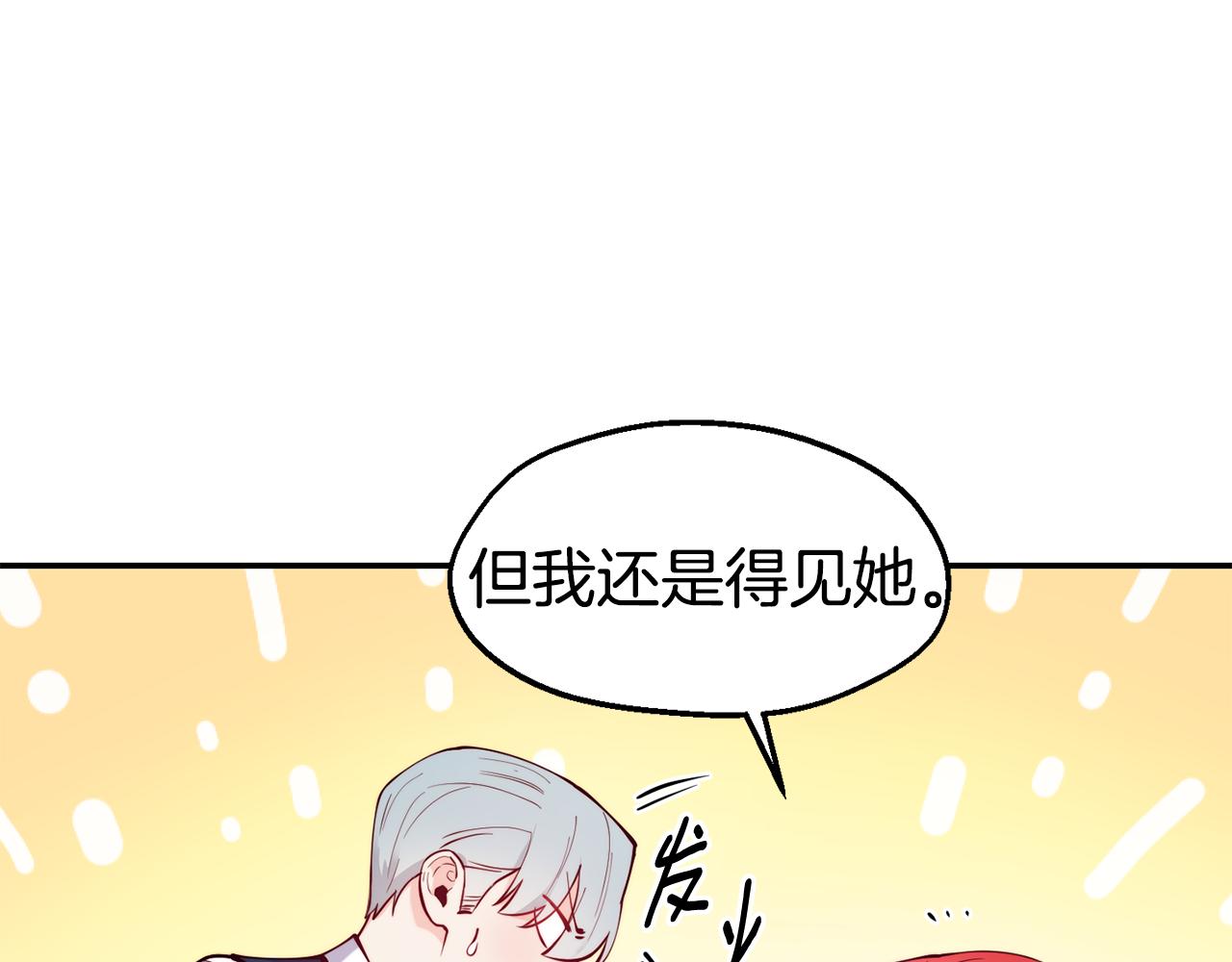 第25话 出发45