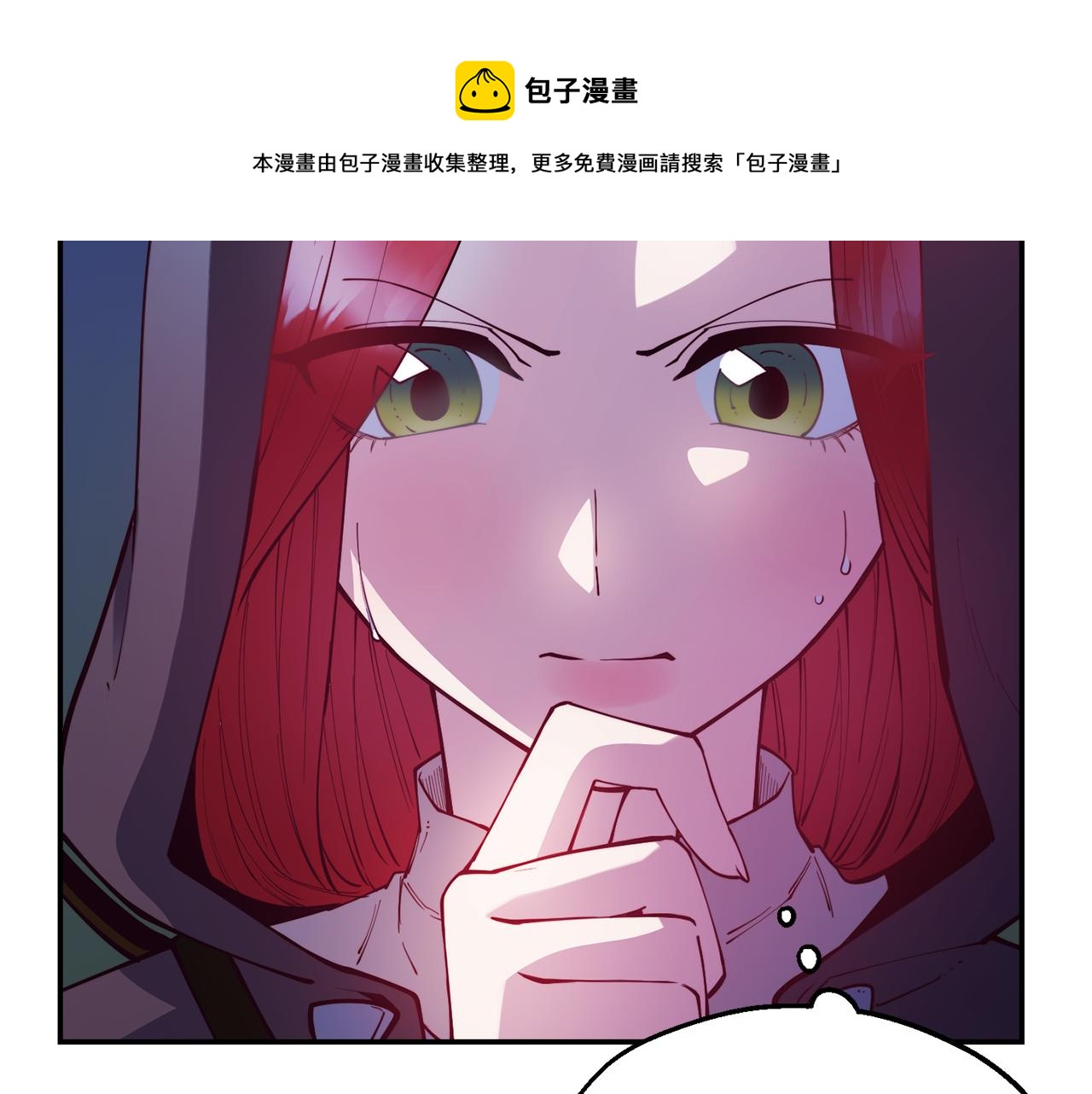 第27话 喜得天马16