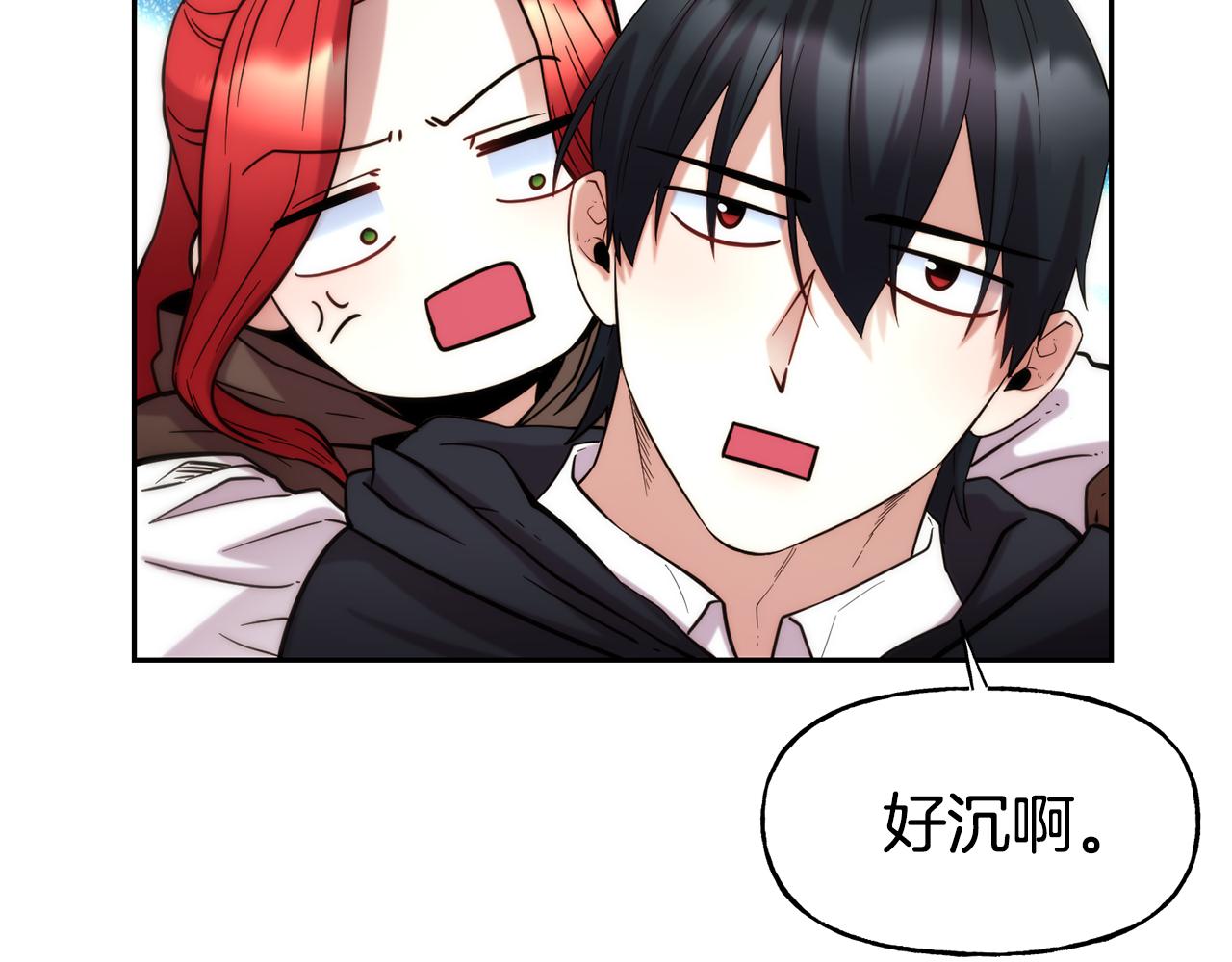 第53话 山洞过夜38