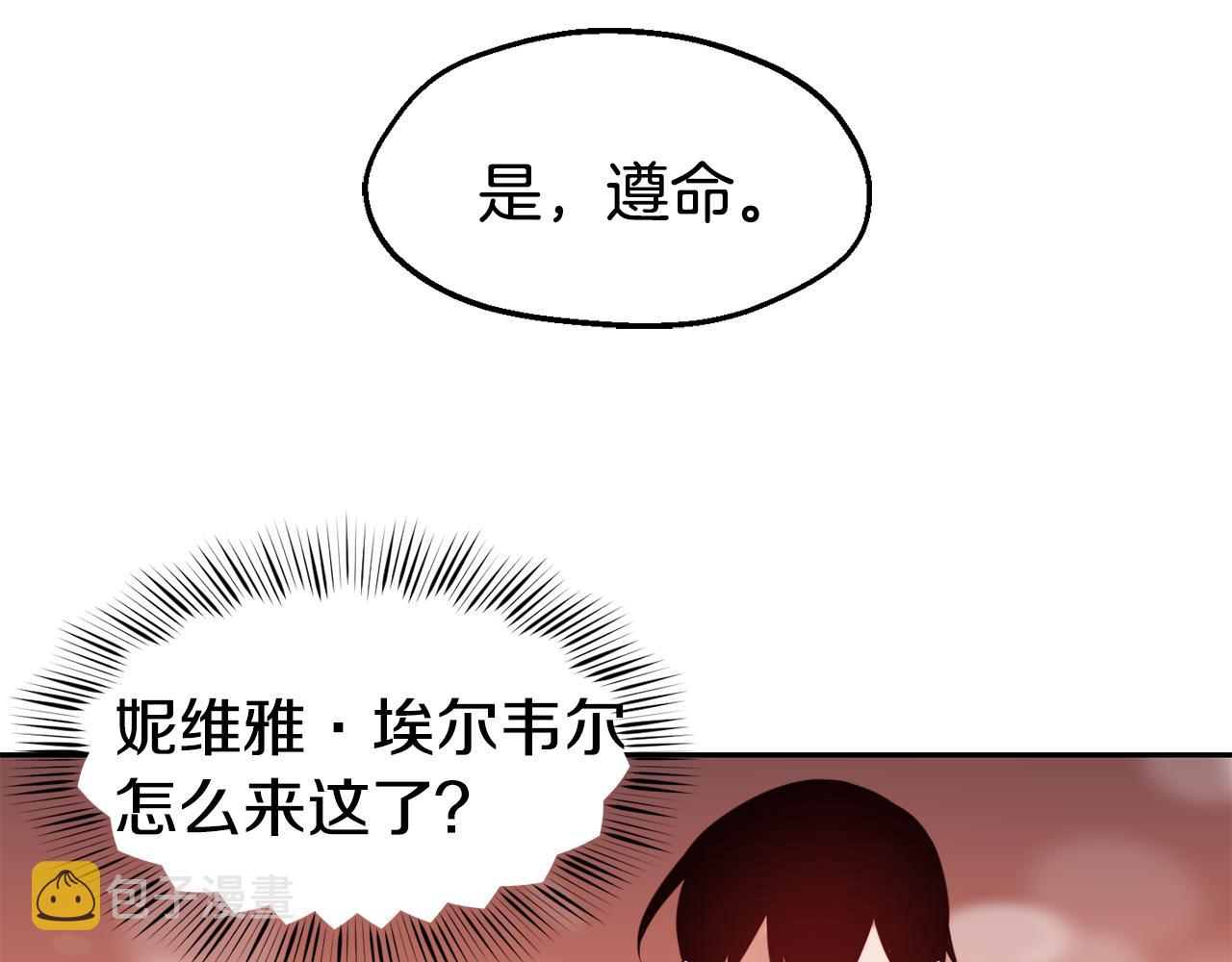 第33话 暴躁姨母18