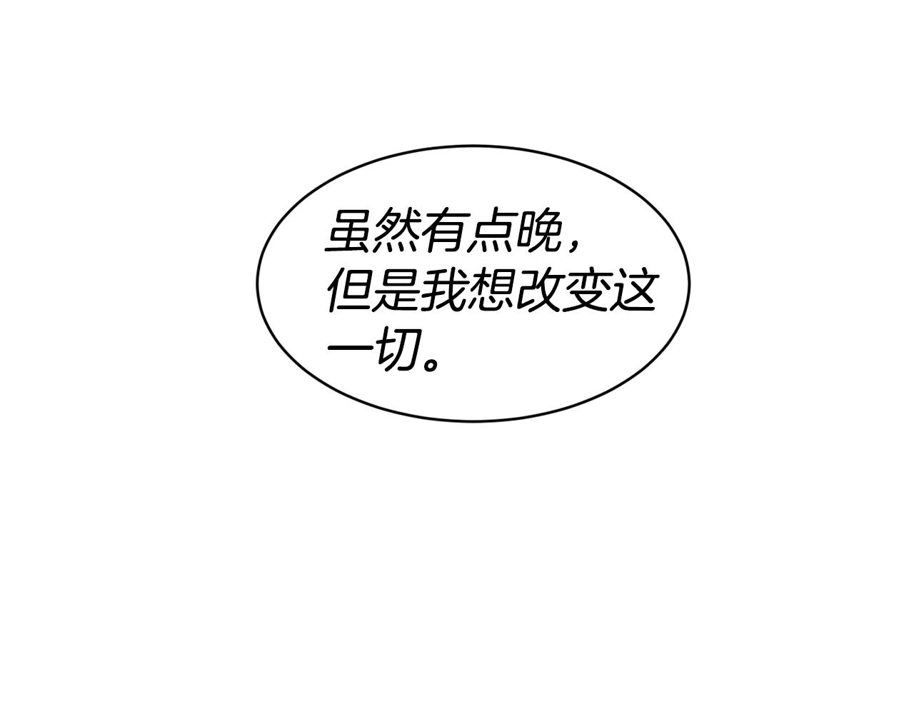 第47话 姨母登场111