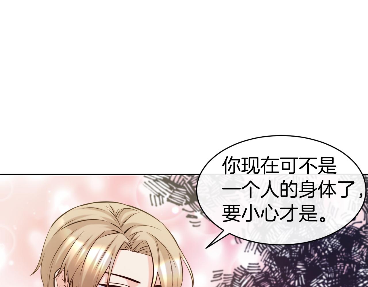 第49话 纠缠20