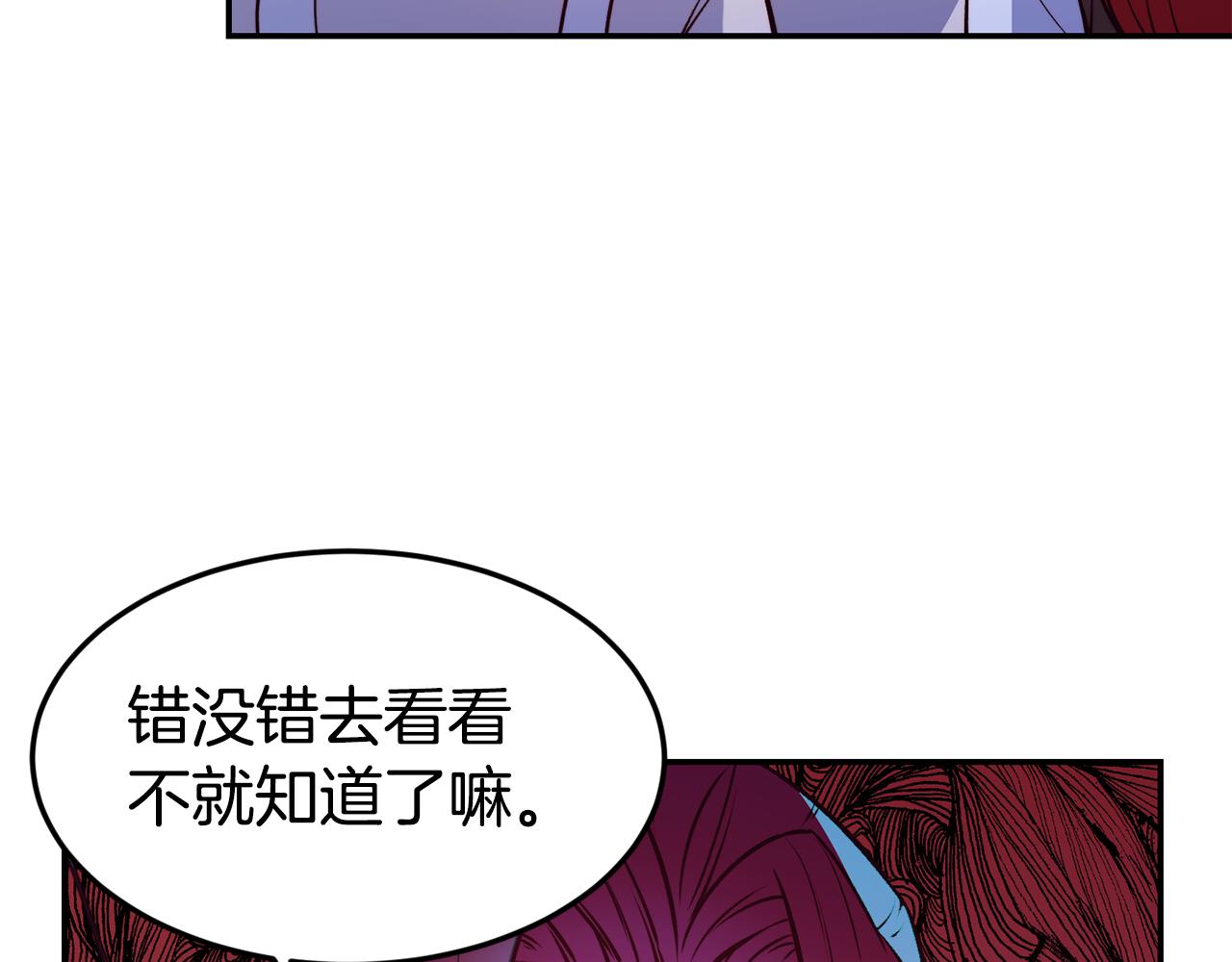 第12话 内奸91