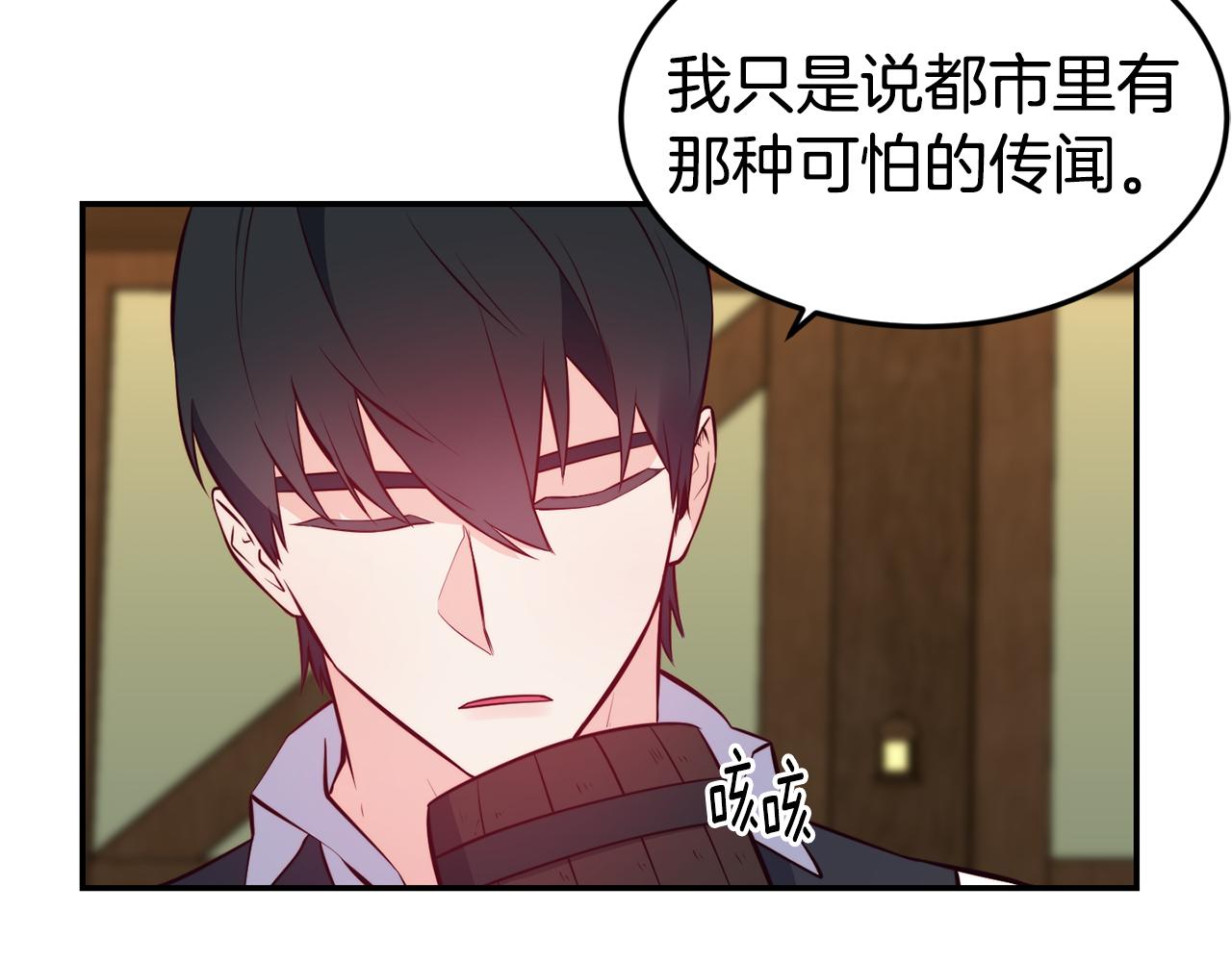 第6话 防身武器65