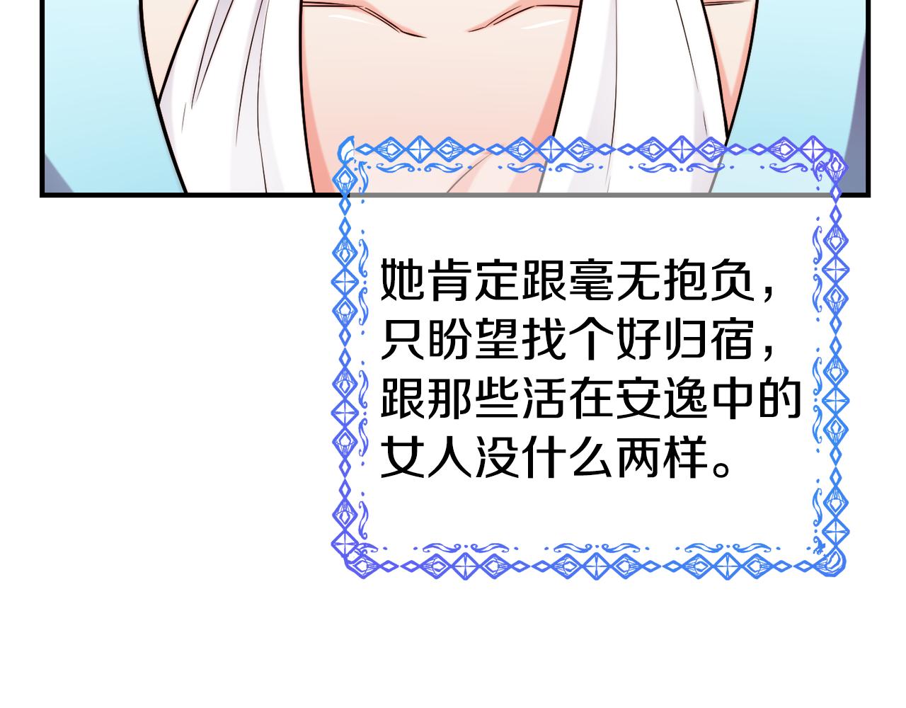第59话 邀请42