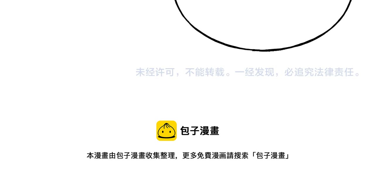 第68话 你怎麽能摸我174