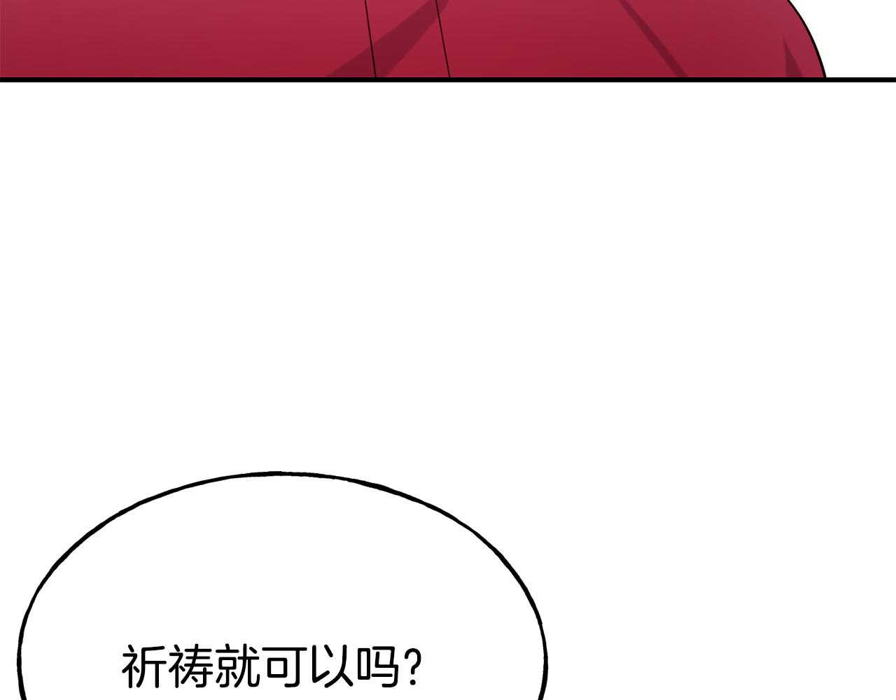 第65话 祈祷85