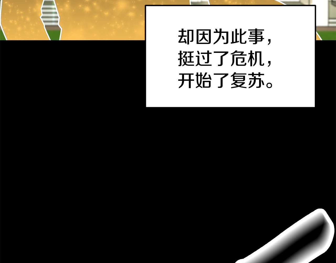 第31话 请求107