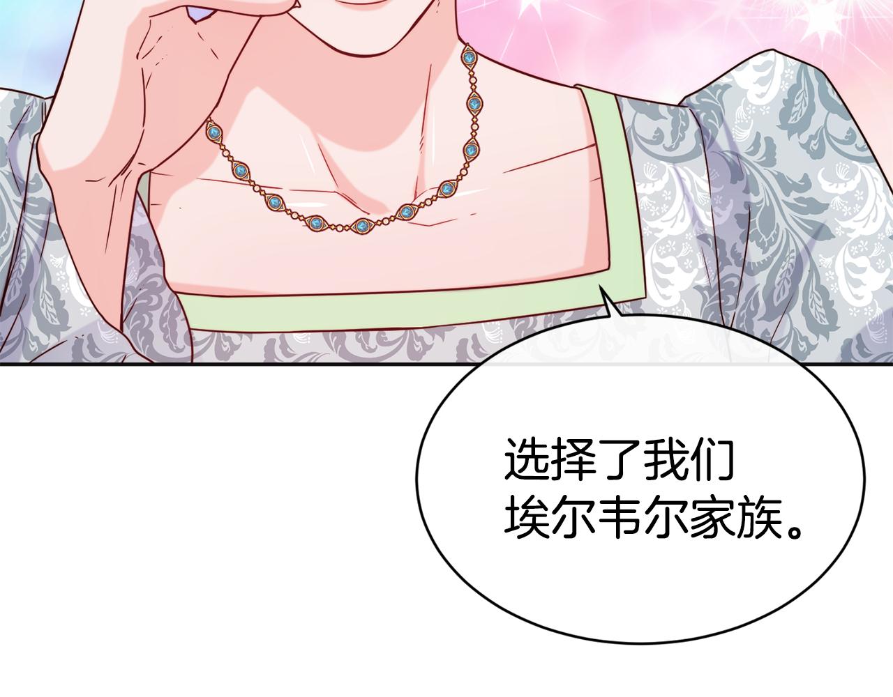 第47话 姨母登场82