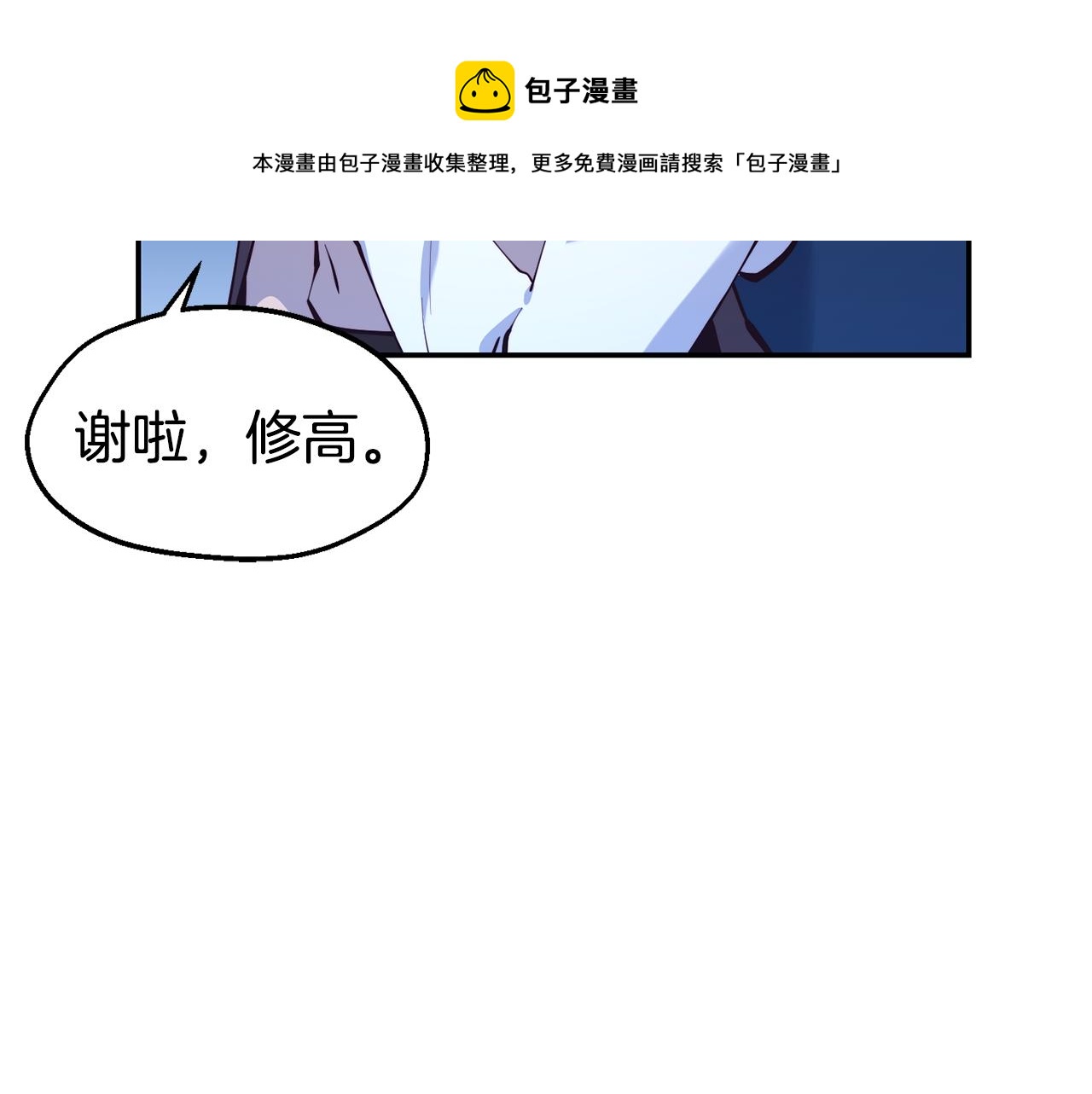 第25话 出发72