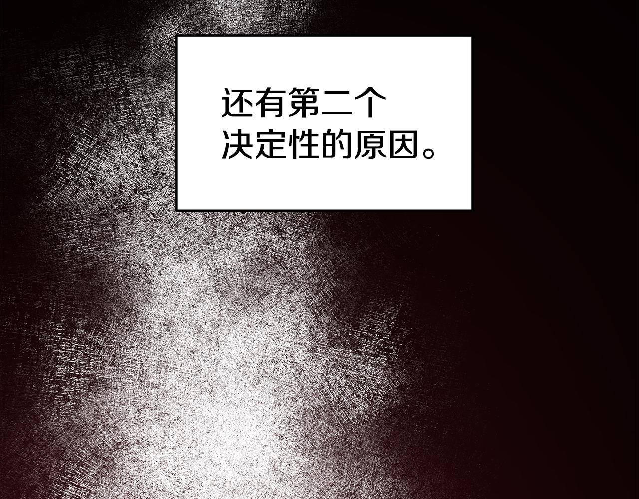 第34话 重逢100