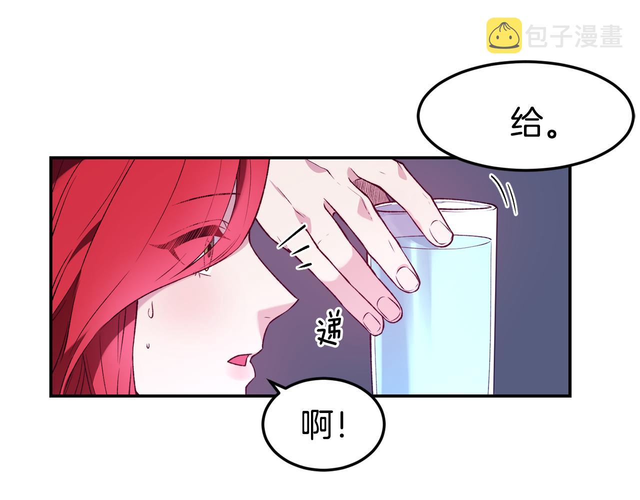 第21话 见到妹妹74