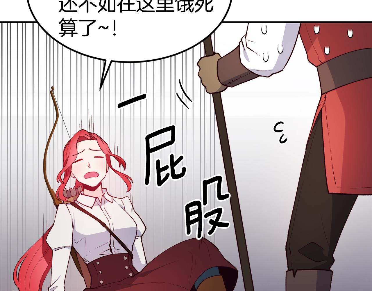 第18话 怼继母23