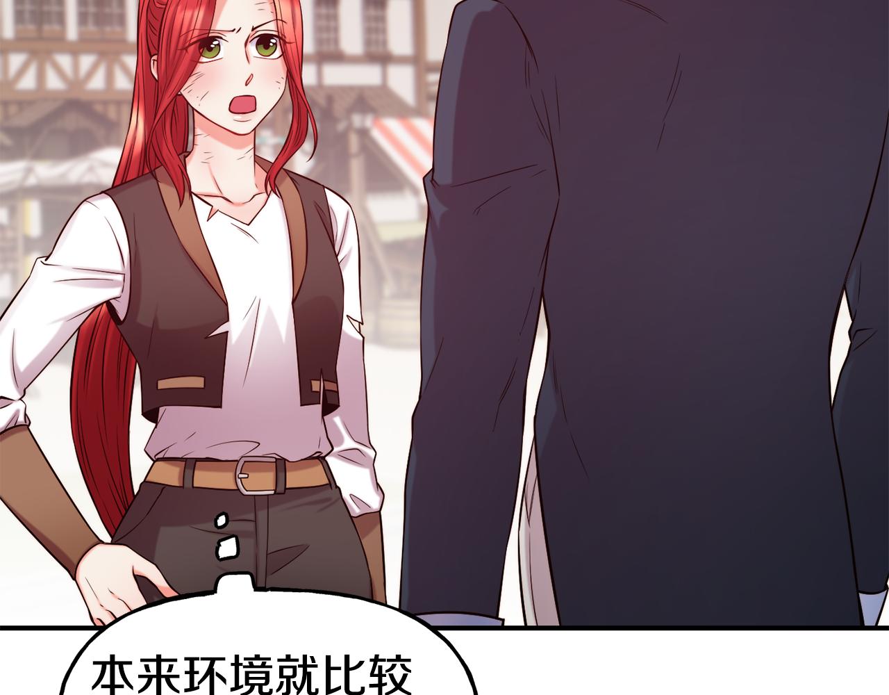 第57话 公爵府一游130