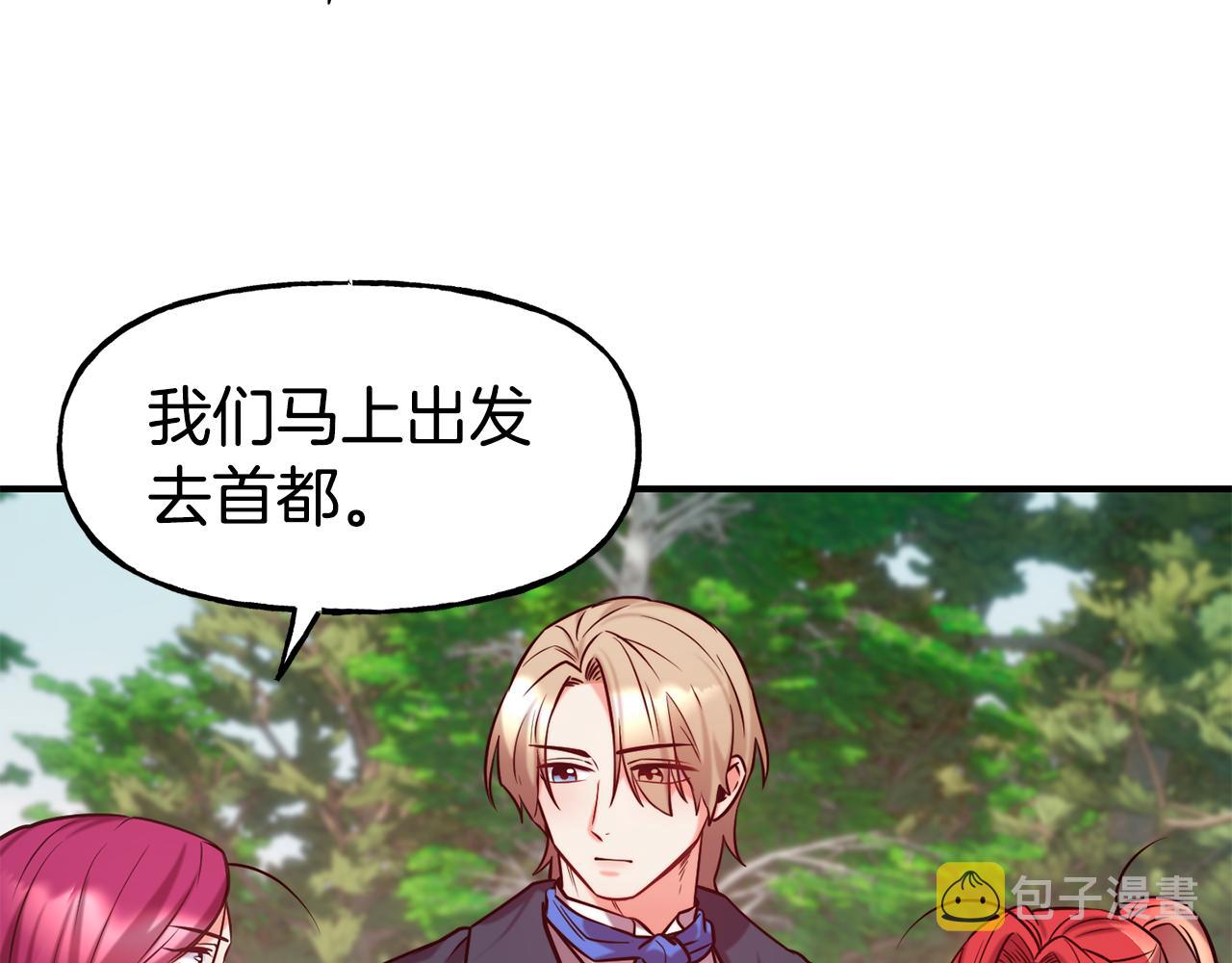 第57话 公爵府一游72