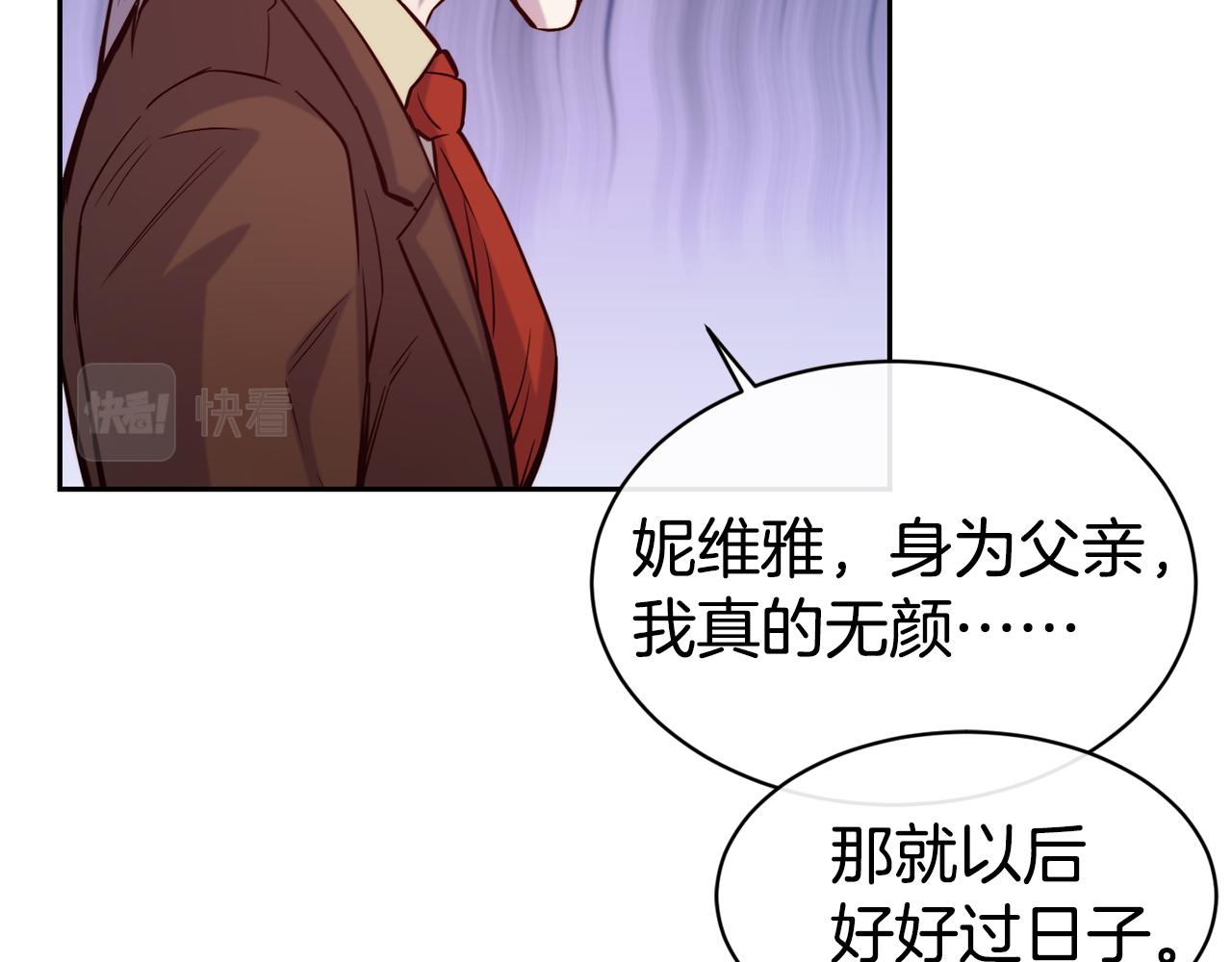 第49话 纠缠107