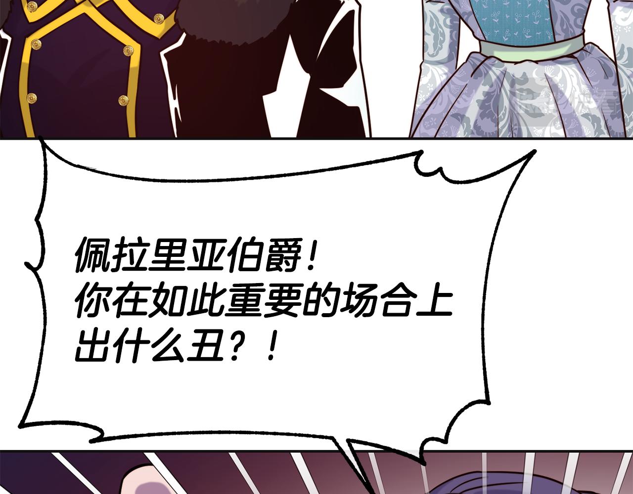 第47话 姨母登场146