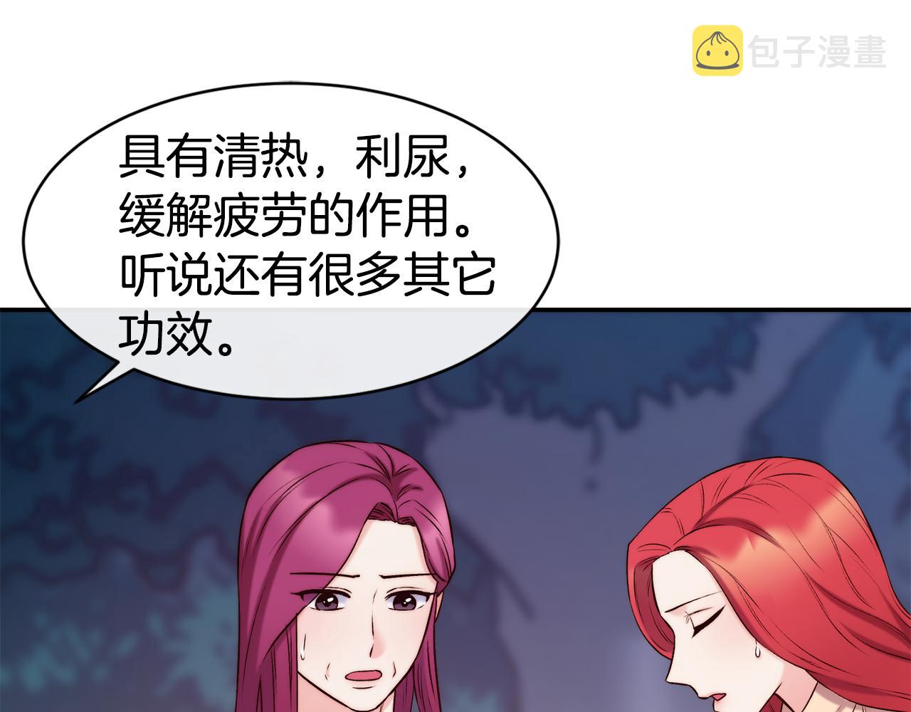 第37话 药品来源96