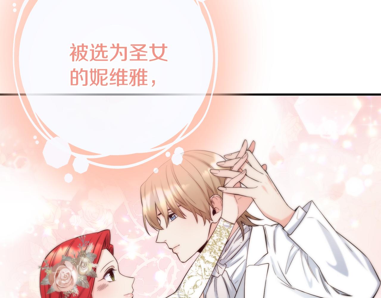 第64话 保命的办法72