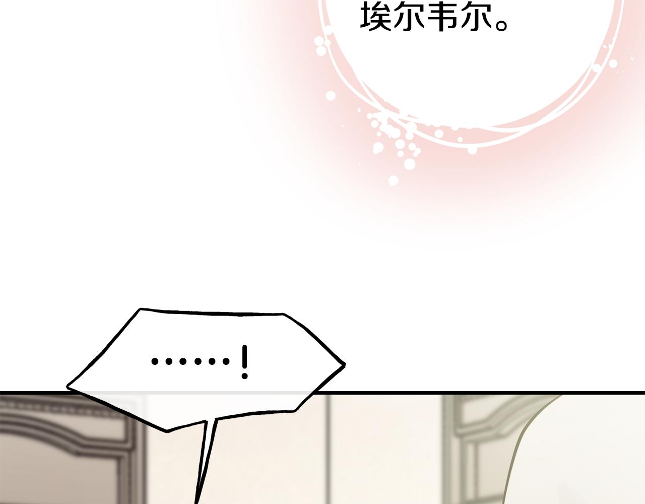 第66话 神的召唤18