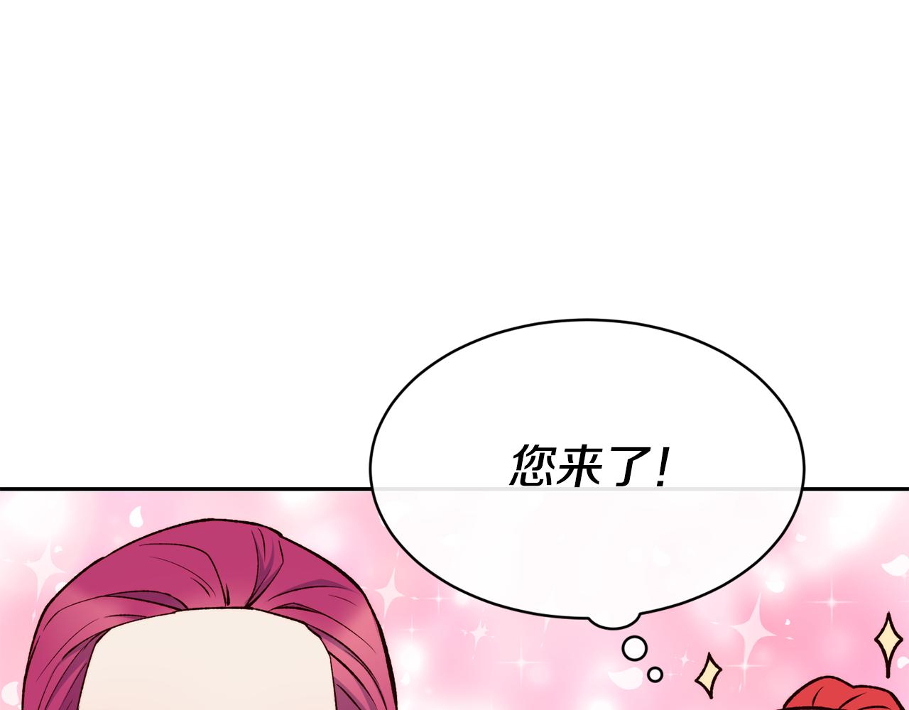 第46话 复仇开始129