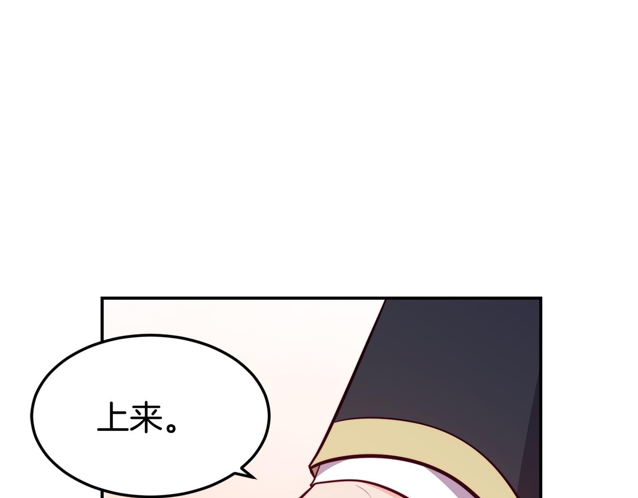 第8话 打怪20