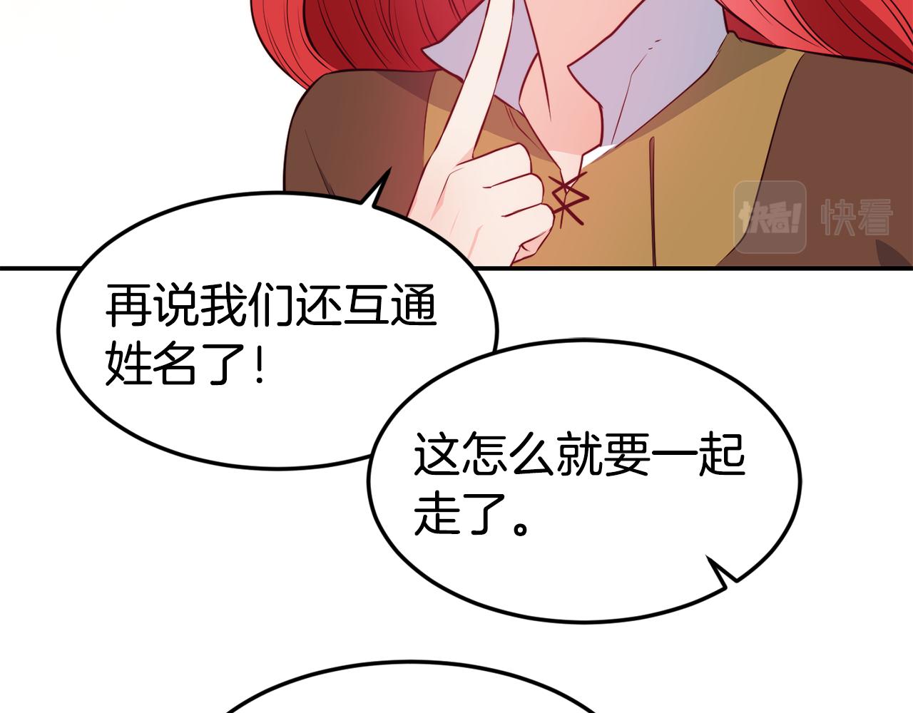 第6话 防身武器110