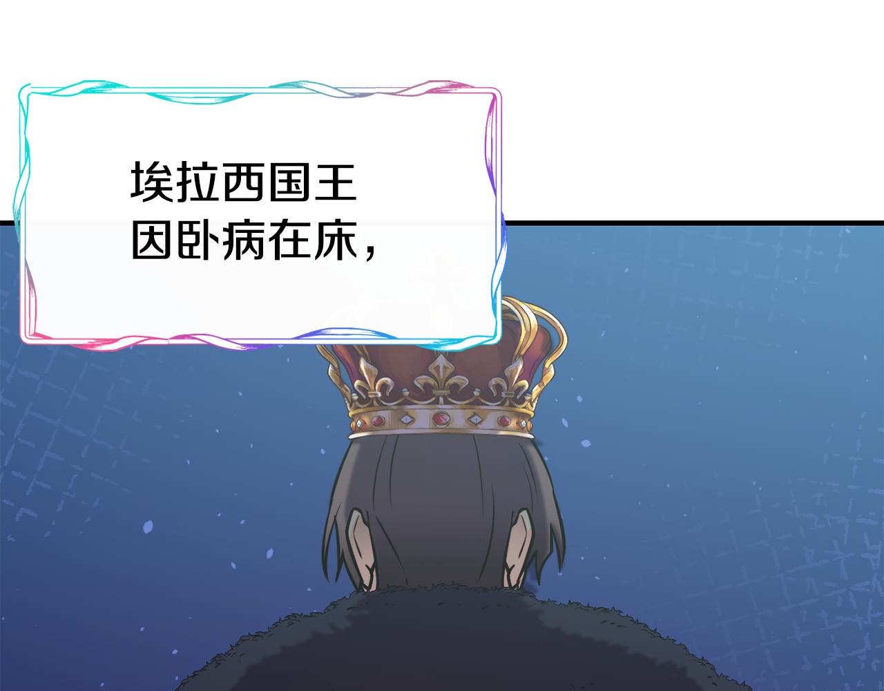 第58话 卧底计划113