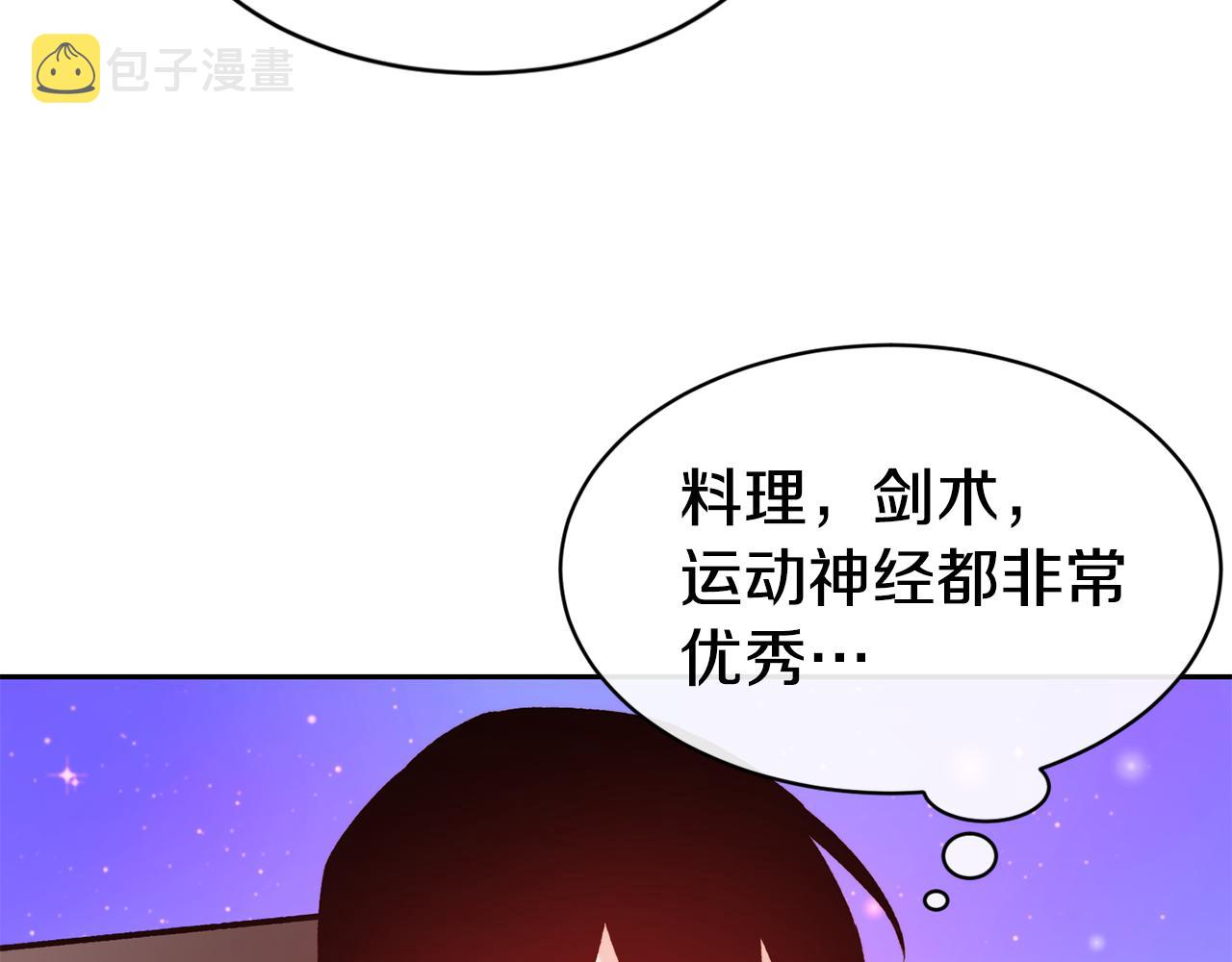 第35话 看好你130