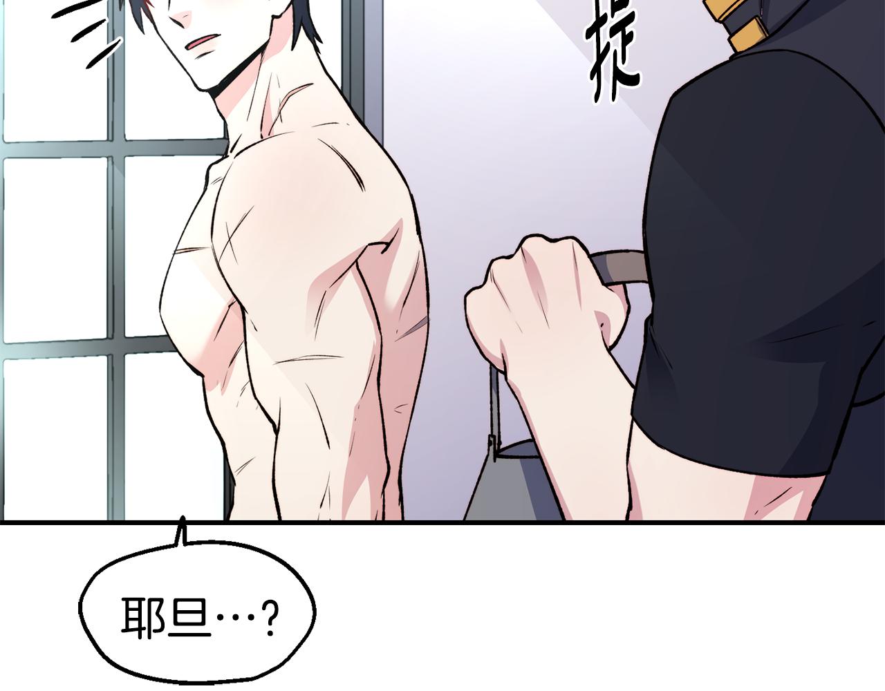 第29话 成长之路107