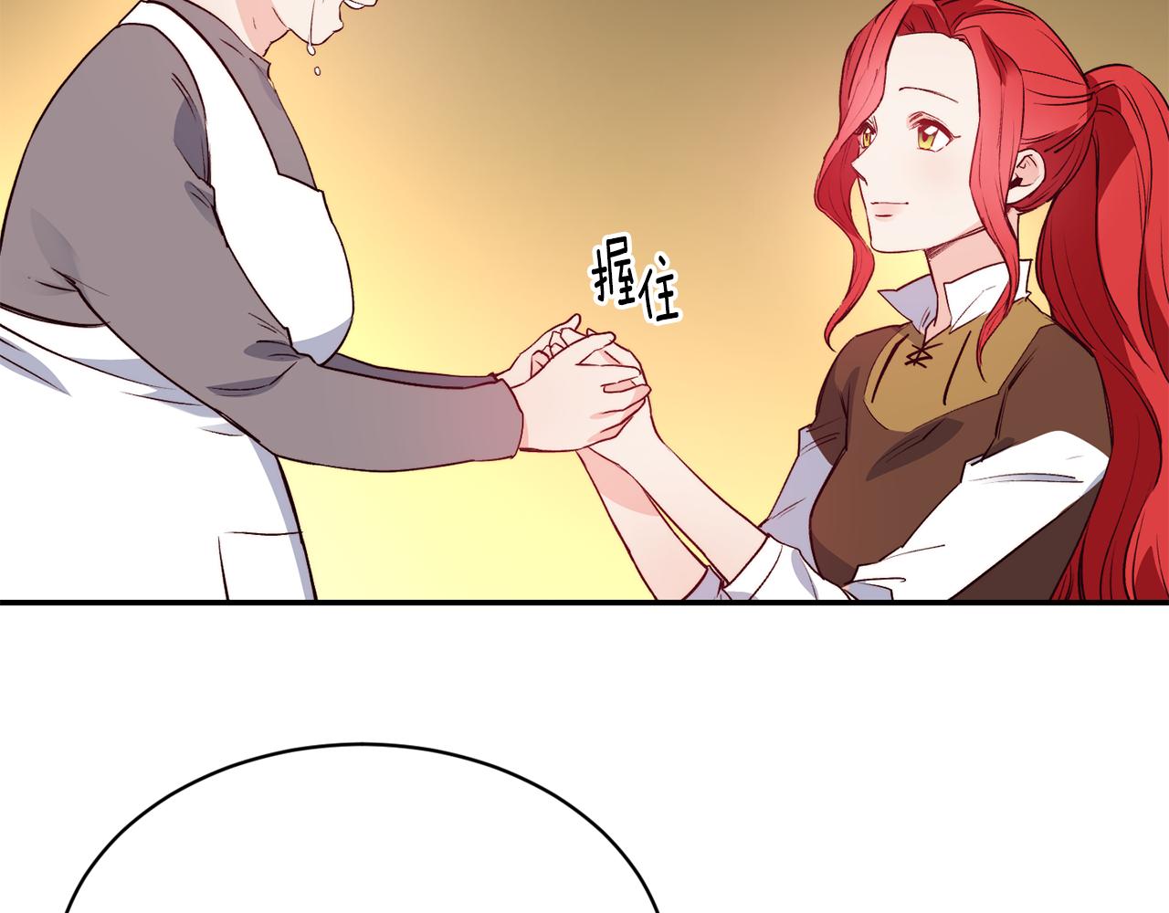 第11话 组队升级25