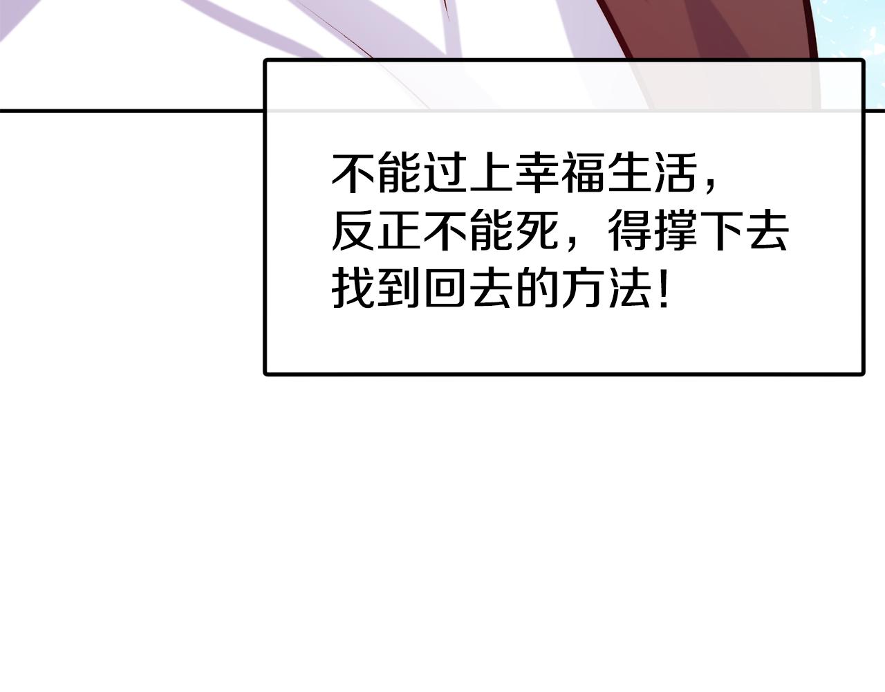 第39话 突然告白165