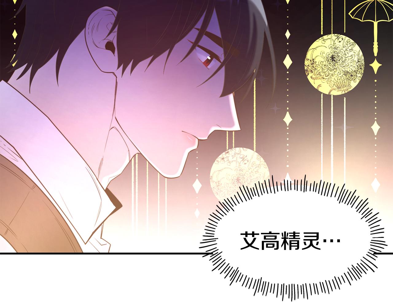第54话 精灵119