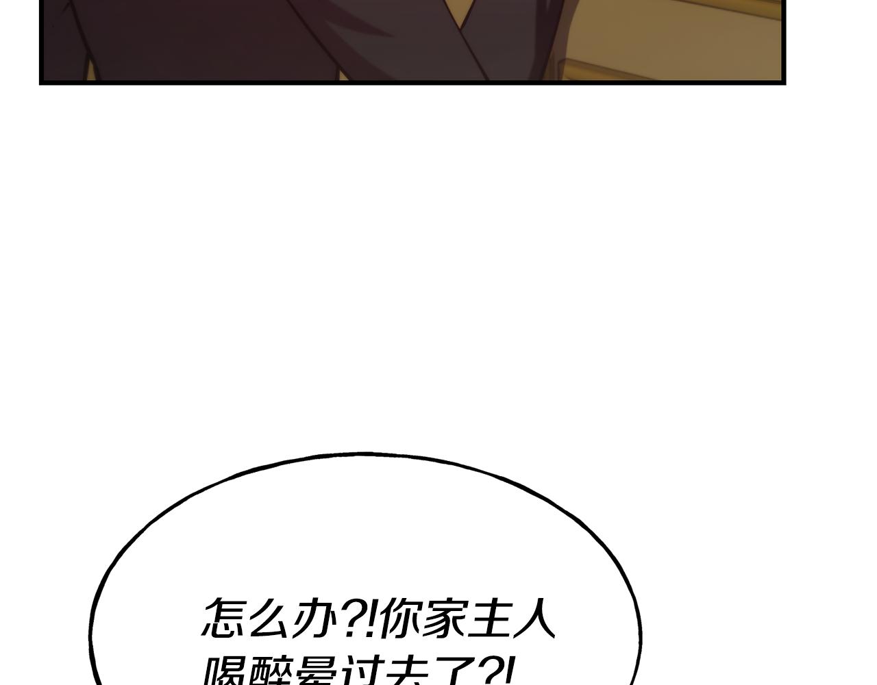 第61话 不愿回想42